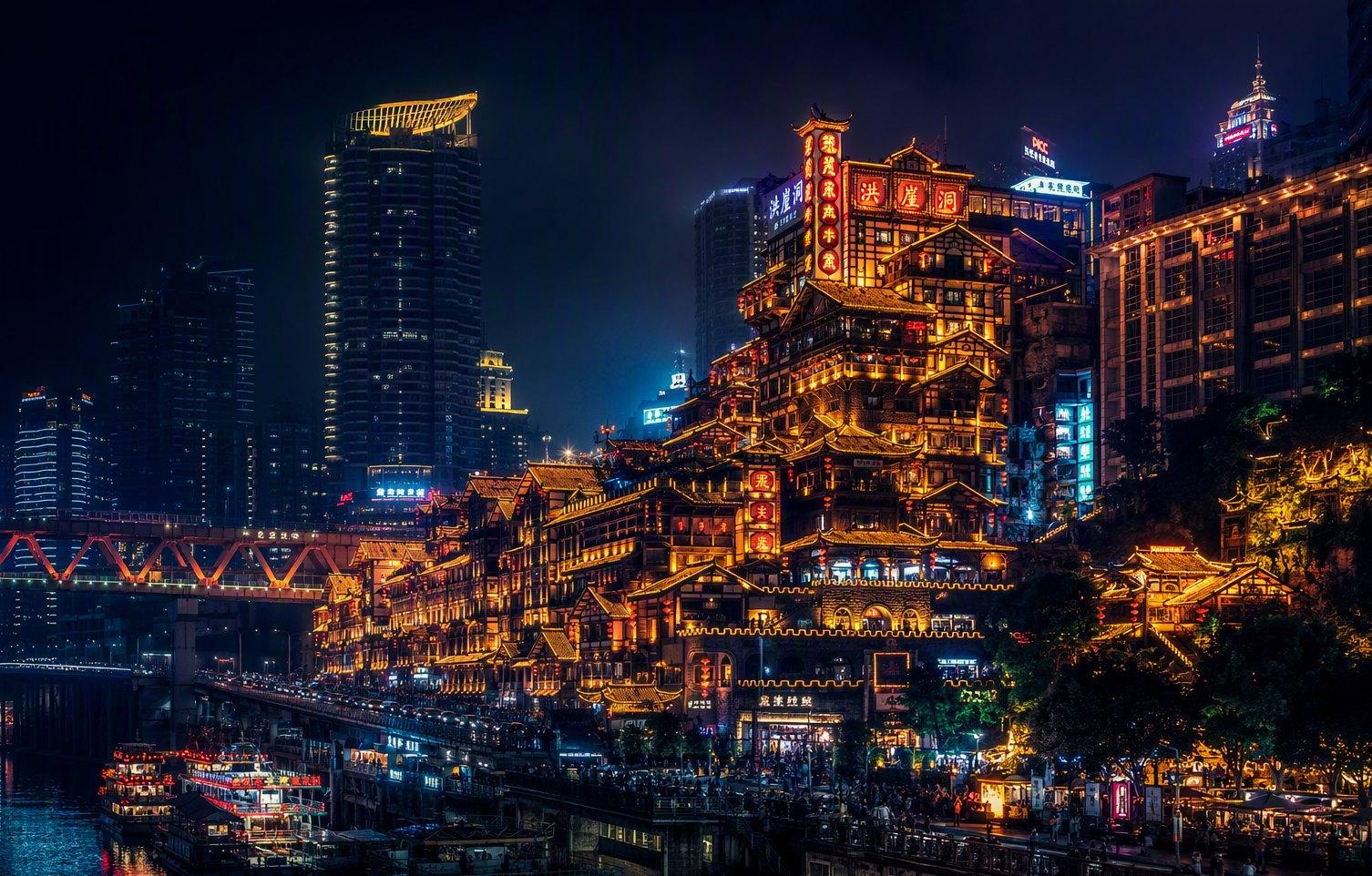 China 3