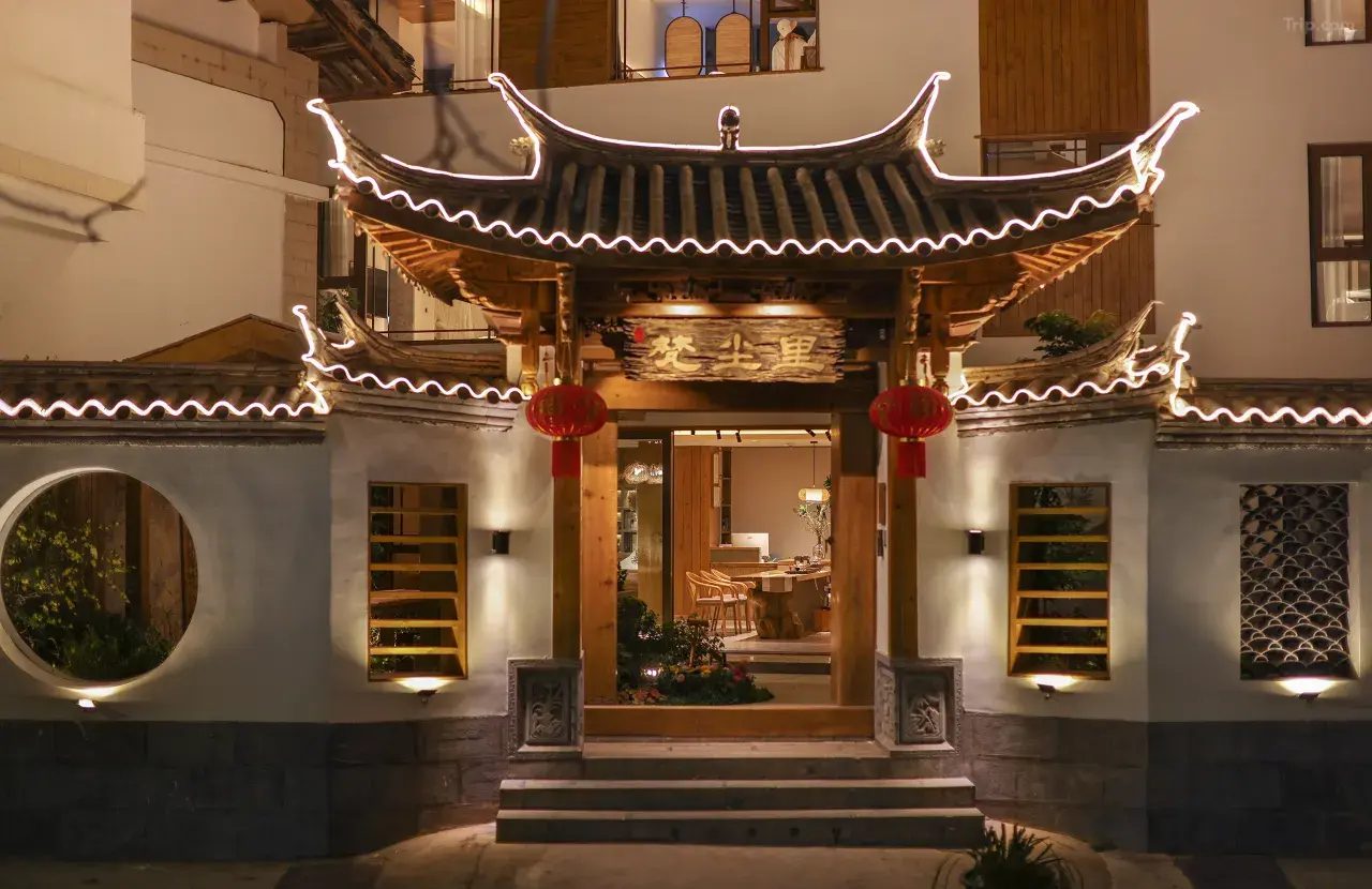 Fanchenli Designer Garden Hotel (Lijiang Old Town) 2