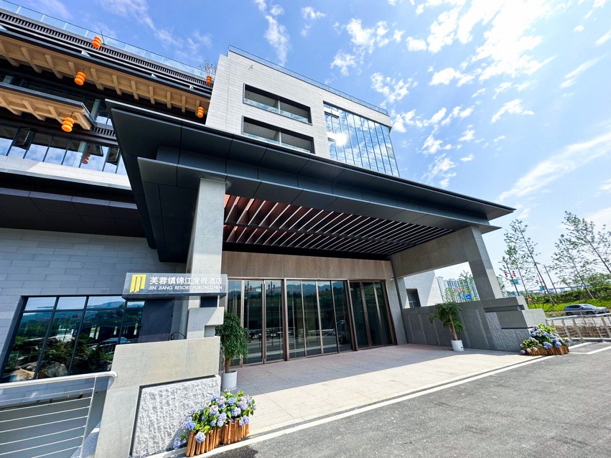 Furong Jinjiang Resort Hotel - 3